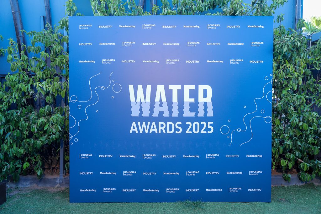 Water Awards 2025 Αποκεντρωμένη Διοίκηση Μακεδονίας Θράκης